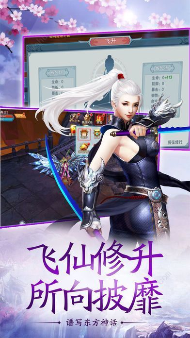 我在江湖之剑网传说手游安卓版图3: