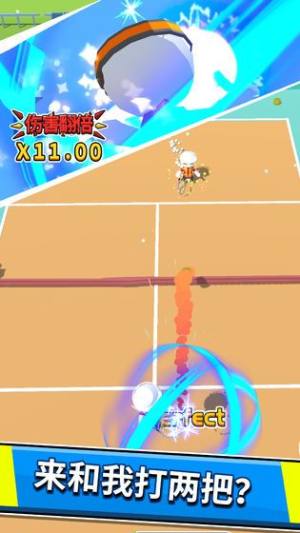 超能网球游戏安卓版最新版图片2