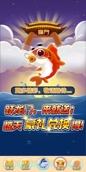福利养鱼场游戏红包版3