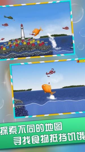 海阔世界游戏官方版图片1