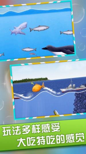 海阔世界游戏图2