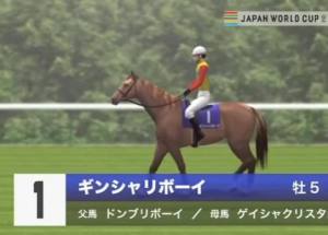 日本搞笑赛马游戏手机版安卓官方版图片1
