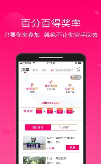 惠买app官方下载安装时尚购物图片1