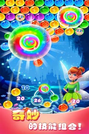 泡泡精灵传奇2游戏最新安卓版图片2