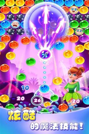泡泡精灵传奇2游戏最新安卓版图片1