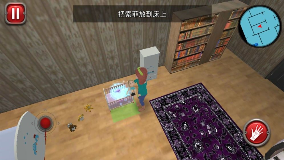 我的孩子模拟器中文游戏汉化版图1: