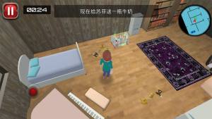 我的孩子模拟器中文游戏汉化版图片1