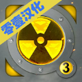 核潜艇模拟器中文版游戏最新版 v2.1