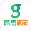 北京高思1对1APP安卓版 v1.0.0