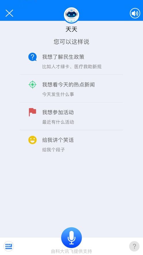 津云app官方下载最新版本图1: