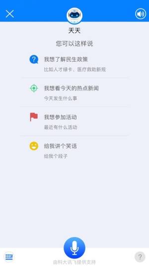 津云广电云课堂app图5