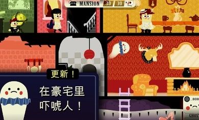 闹鬼的房子游戏手机中文免费版截图2: