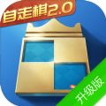 战歌竞技场自走棋2.0模式柯洁大使更新版 v1.6.130