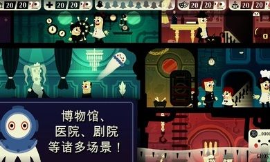 闹鬼的房子游戏手机中文免费版截图4: