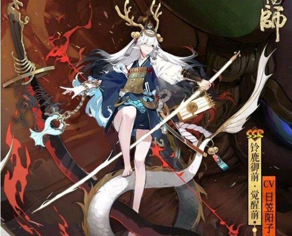 阴阳师5月14日铃鹿御前调整了什么？铃鹿御前技能调整改动介绍[多图]图片2