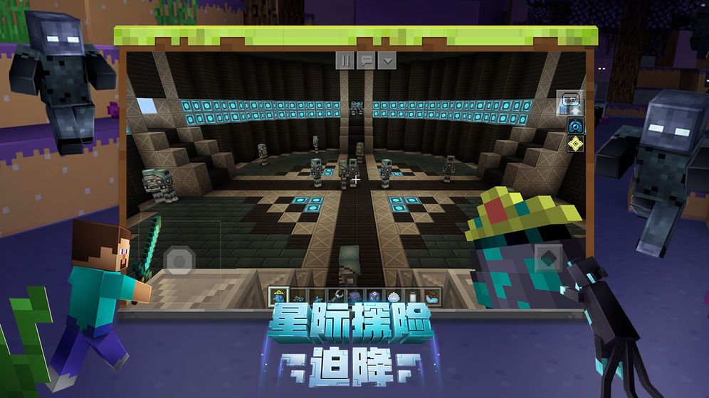 我的世界0.8老版本中文游戏下载图3: