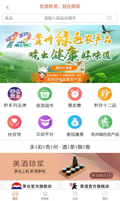 �Ǽ���APPͼƬ1