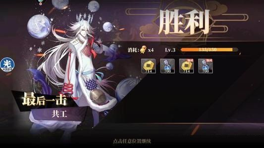 山海镜花通行证战令值得买吗？通行证战令性价比一览[多图]图片2