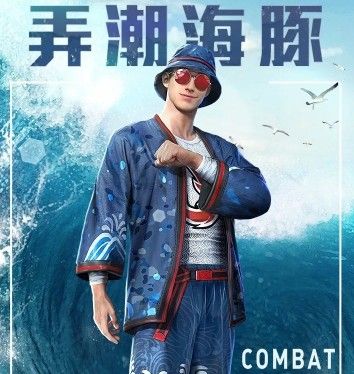 友趣宝可以领和平精英皮肤吗？友趣宝和平精英皮肤免费领取方法[多图]图片2