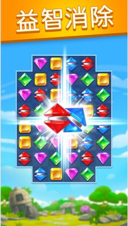 宝石方块1010小游戏领红包官方版图1: