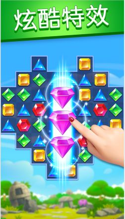 宝石方块1010小游戏领红包官方版图片1