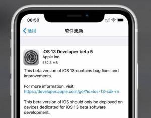 iOS13.5新功能正式版图5