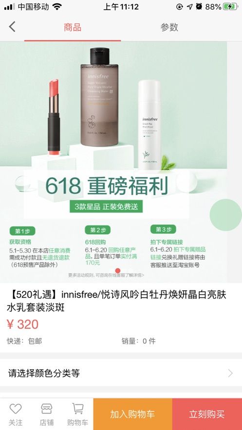 �������APPͼƬ1