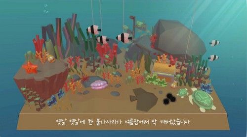海底模拟器游戏中文最新版图2: