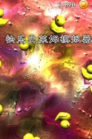 快乐史莱姆模拟器游戏中文版图片1