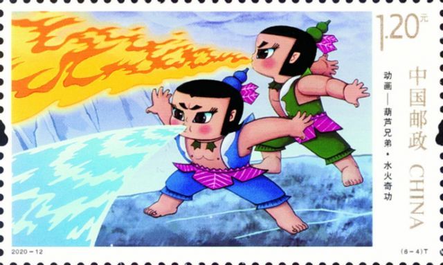 中国邮政六一葫芦兄弟限量邮票官网预约入口图片1