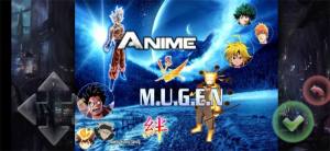 anime mugen手机游戏最新版图片2