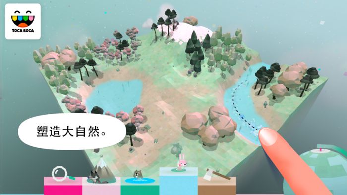 Toca自然游戏安卓免费最新版图2: