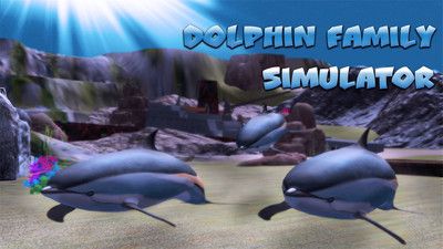 海豚家族模拟器游戏手机中文版图片1