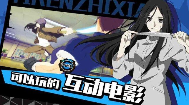 一人之下手游新手攻略：开局四种玩法分享[多图]图片1