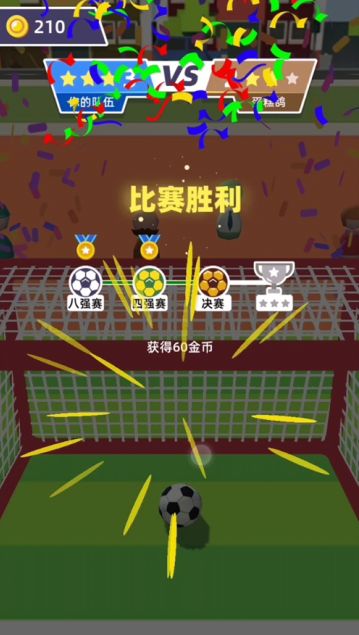 飞跃香蕉球小游戏最新版图3: