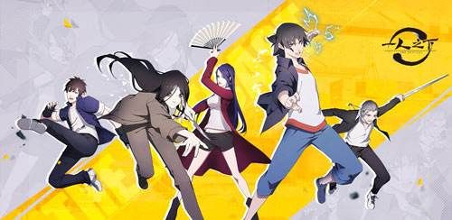 一人之下手游炸服进不去怎么办？服务器维护bug补偿公告[多图]图片2