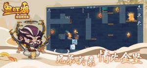 墨江湖游戏官方最新版图片2