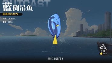 一人之下手游怎么钓鱼？钓鱼技巧攻略[多图]图片2