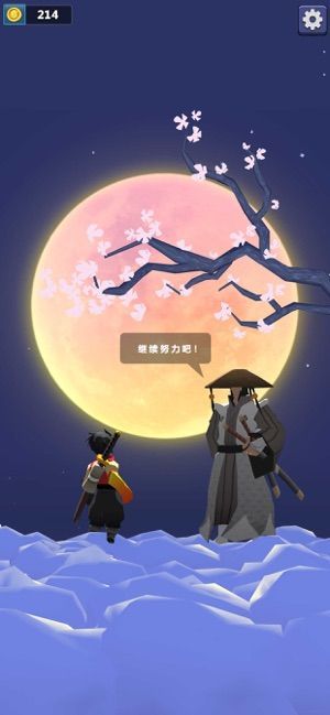 忍者降魔传游戏官方版图片2