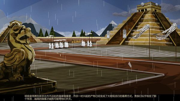 大明王朝1789游戏免安装最新版图3: