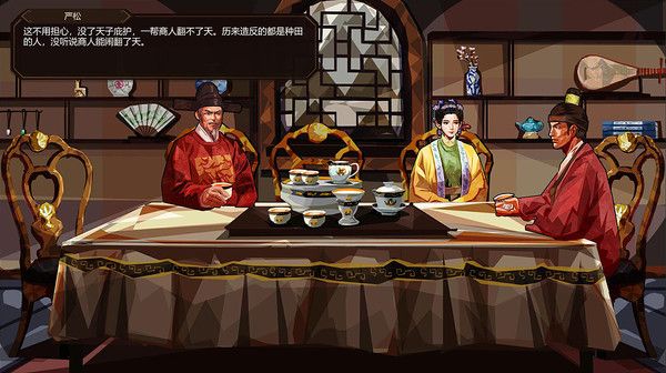 大明王朝1789游戏免安装最新版图1: