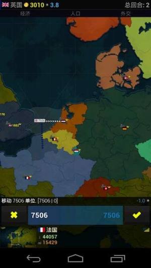 文明欧洲战争最新版图2