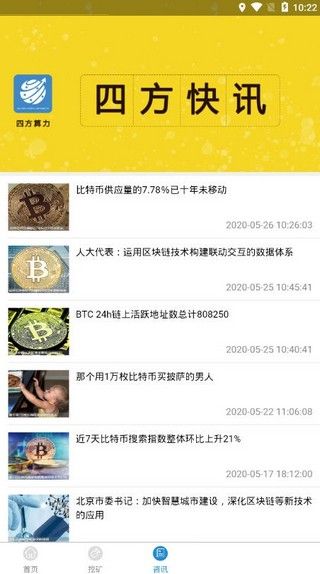 �ķ�����APPͼƬ1