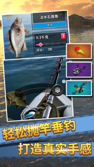 钓鱼大师2020安卓最新版图1