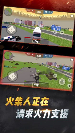 微信吃鸡战斗营小游戏官方版图1: