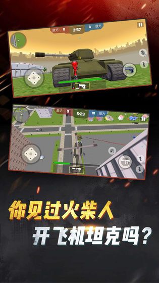 微信吃鸡战斗营小游戏官方版图4:
