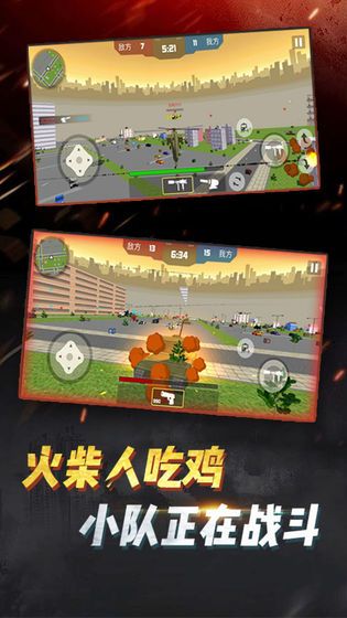 微信吃鸡战斗营小游戏官方版图2: