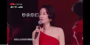 红色高跟鞋刘敏涛唱歌表情包图片完整高清版分享图片2