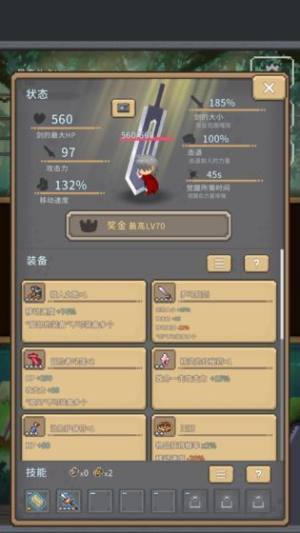 红莲之剑最新版图2