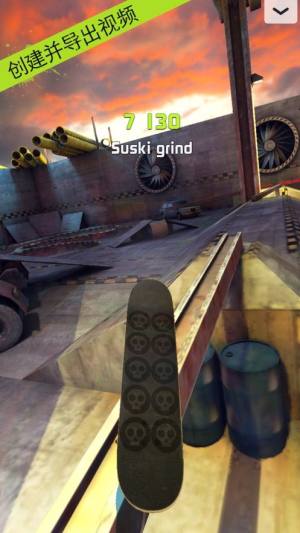 Touchgrind Skate 2最新版图3